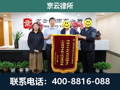 廊坊经济技术开发-工贸厂房拆迁维权律师