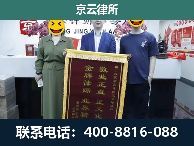 廊坊经济技术开发-工业用地征收维权律师