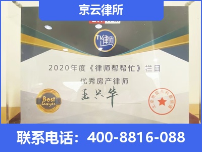 廊坊经济技术开发-养殖场拆迁律师