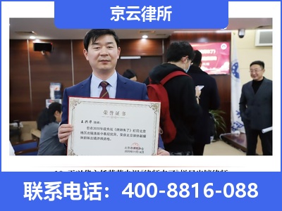 廊坊经济技术开发-企业拆迁律师