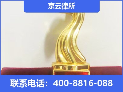 廊坊经济技术开发-养殖场征地补偿律师