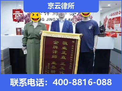 廊坊经济技术开发-养殖场征收律师
